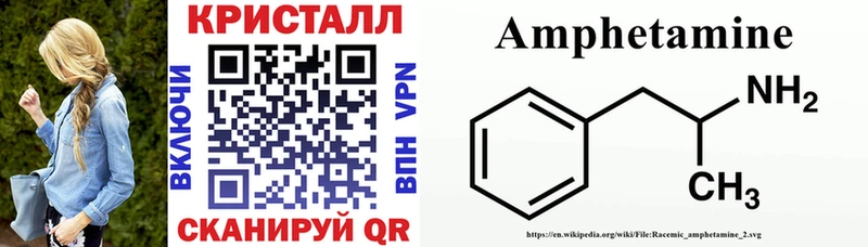 сайты даркнета как зайти  Калтан  АМФ Розовый  магазин продажи  