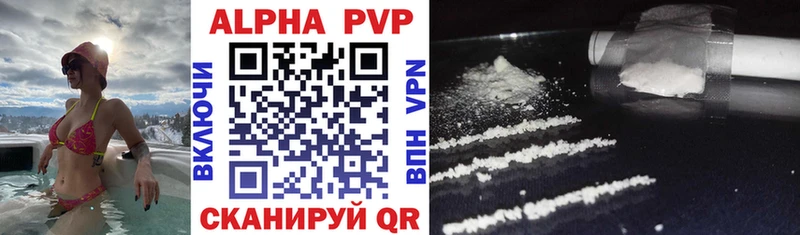 где купить Калтан Alpha-PVP Crystall
