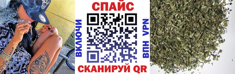 mega вход  Калтан  Бутират Butirat 