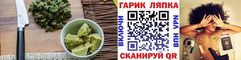 Печенье с ТГК конопля  где найти   Калтан 