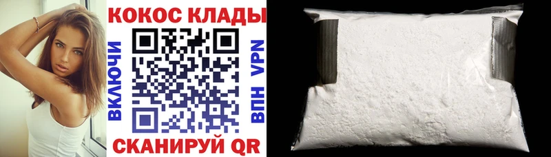 ОМГ ОМГ онион  Калтан  Cocaine Fish Scale 