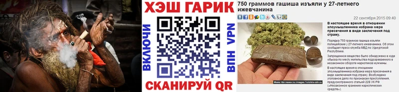 Гашиш хэш  купить   Калтан 