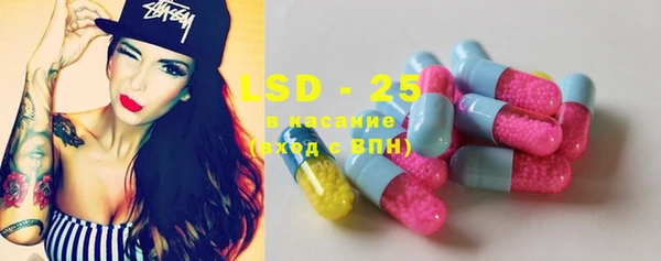 марки lsd Алексин