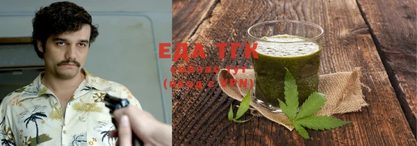 бутик Елизово