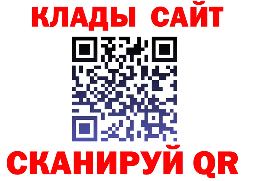 Меф 4 MMC маркетплейс площадка мега Калтан