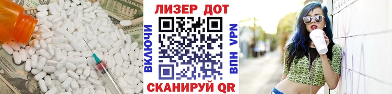 ЛСД экстази кислота MEGA рабочий сайт Калтан наркотики