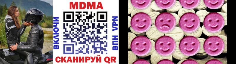 МДМА молли  hydra ссылки  Калтан 