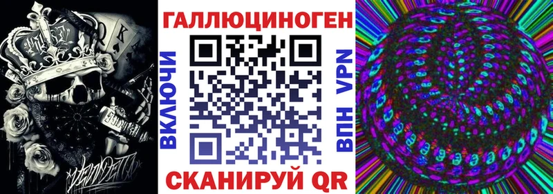 Галлюциногенные грибы ЛСД  цена наркотик  Калтан 